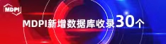 无毛色视频喜报 | 11月，30个期刊被数据库收录！